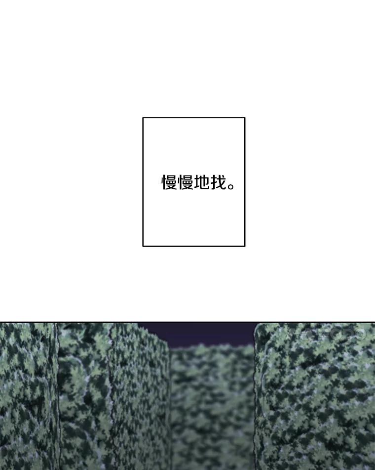 《我在小说里当无赖》149.一层的攻略法 第92页
