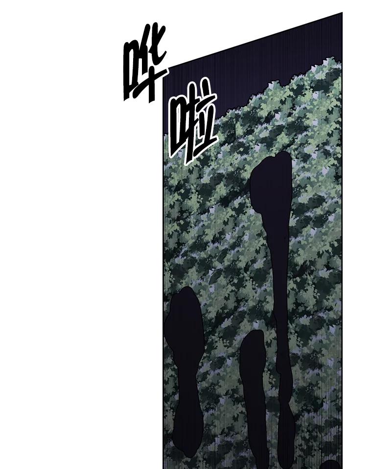 《我在小说里当无赖》149.一层的攻略法 第50页