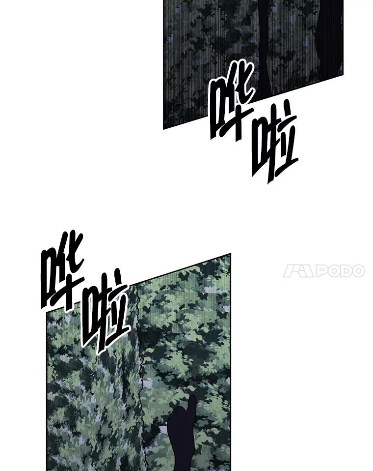 《我在小说里当无赖》149.一层的攻略法 第51页