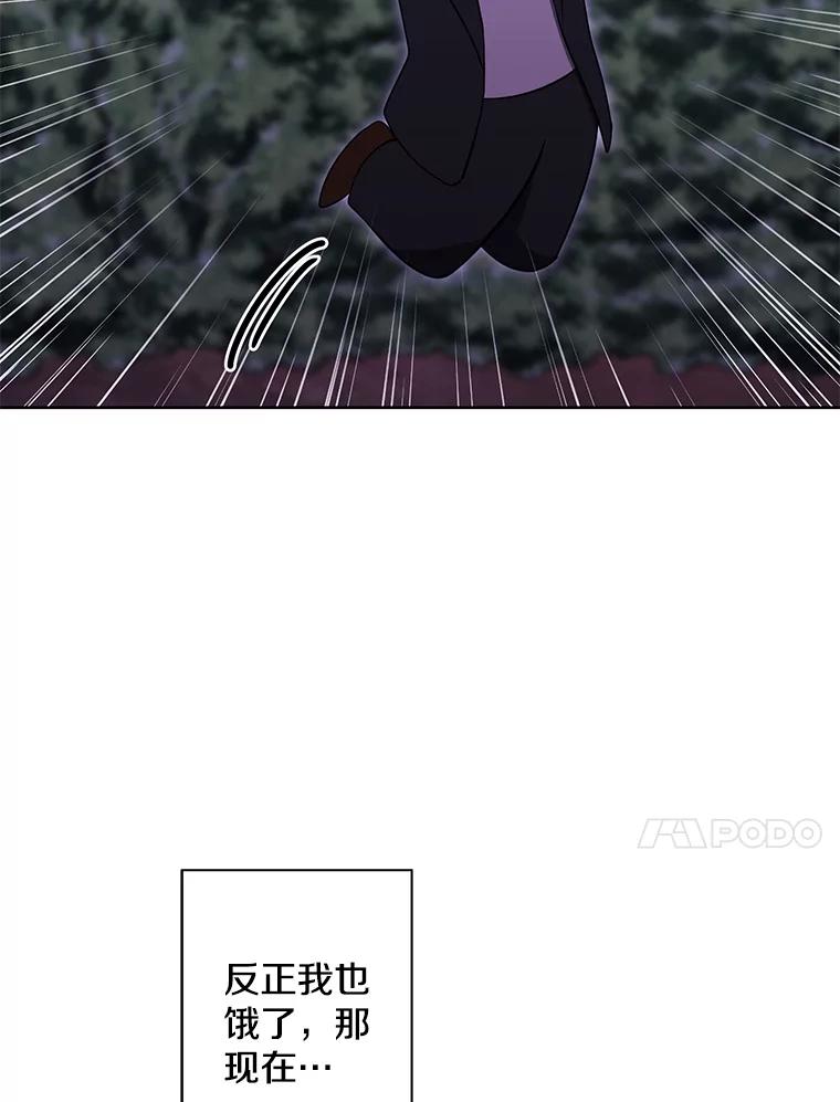 《我在小说里当无赖》149.一层的攻略法 第18页