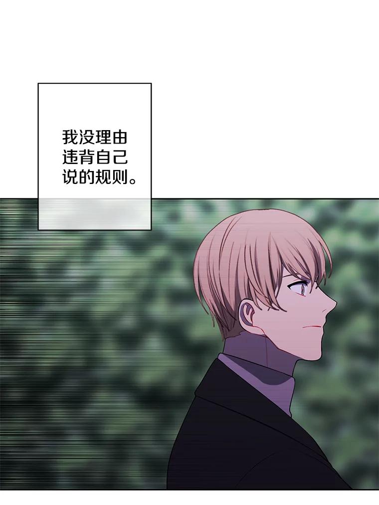 《我在小说里当无赖》149.一层的攻略法 第32页
