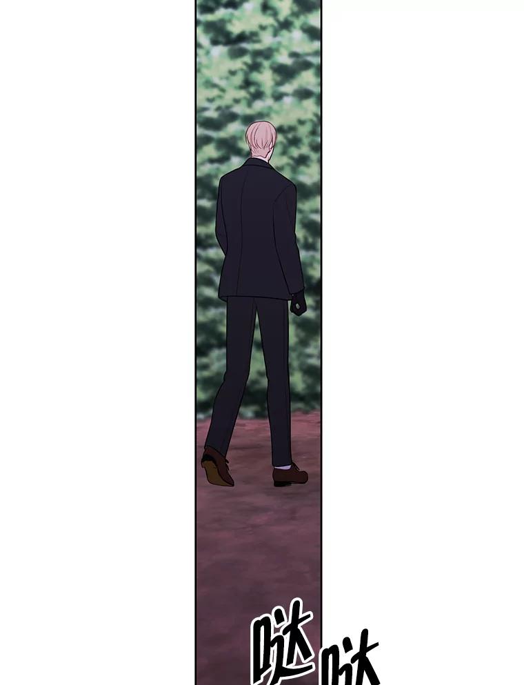 《我在小说里当无赖》149.一层的攻略法 第24页