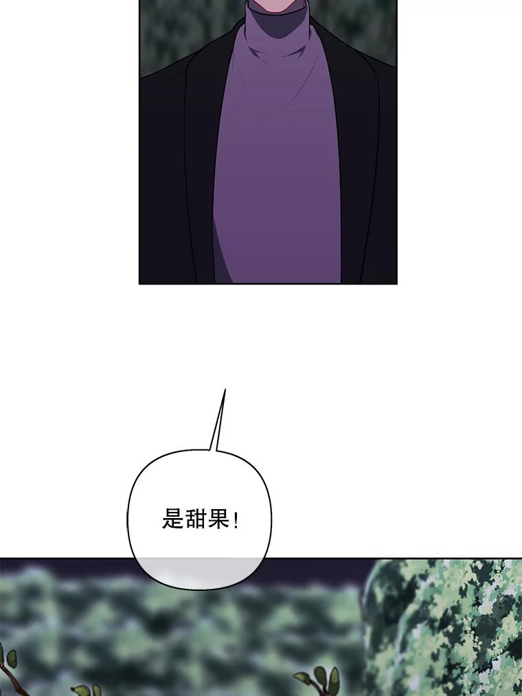 《我在小说里当无赖》149.一层的攻略法 第36页