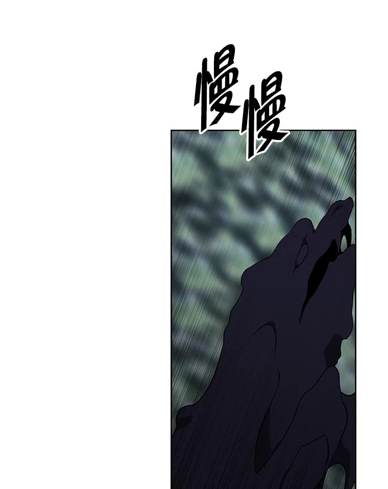 《我在小说里当无赖》149.一层的攻略法 第46页