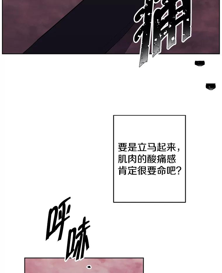 《我在小说里当无赖》149.一层的攻略法 第3页