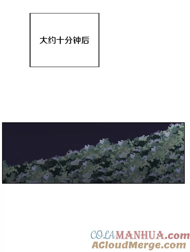 《我在小说里当无赖》149.一层的攻略法 第21页
