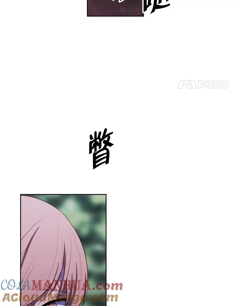 《我在小说里当无赖》149.一层的攻略法 第25页