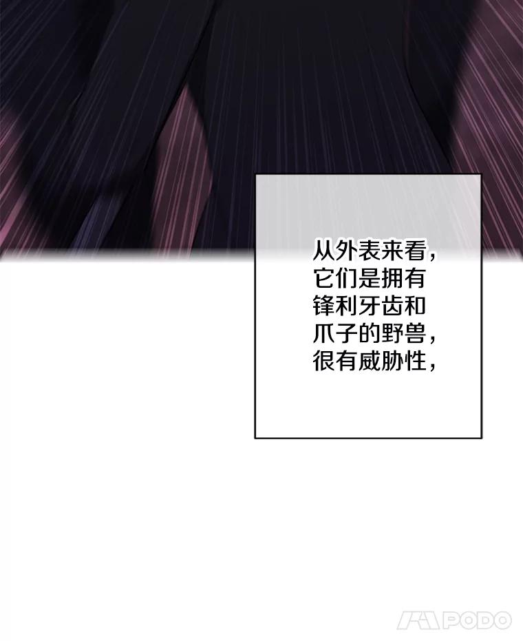 《我在小说里当无赖》149.一层的攻略法 第62页