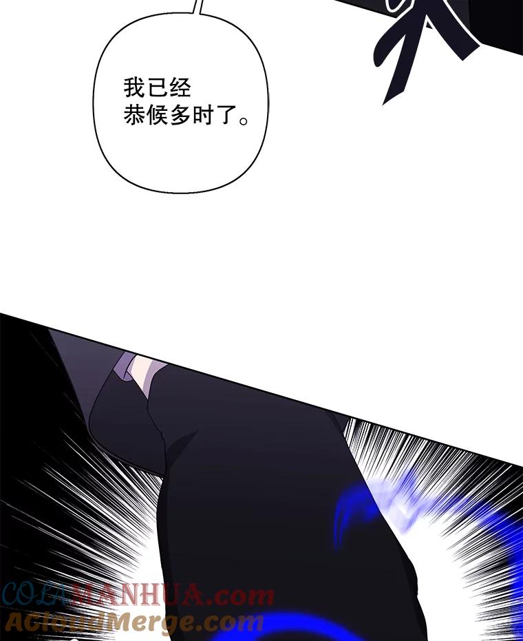 《我在小说里当无赖》149.一层的攻略法 第57页