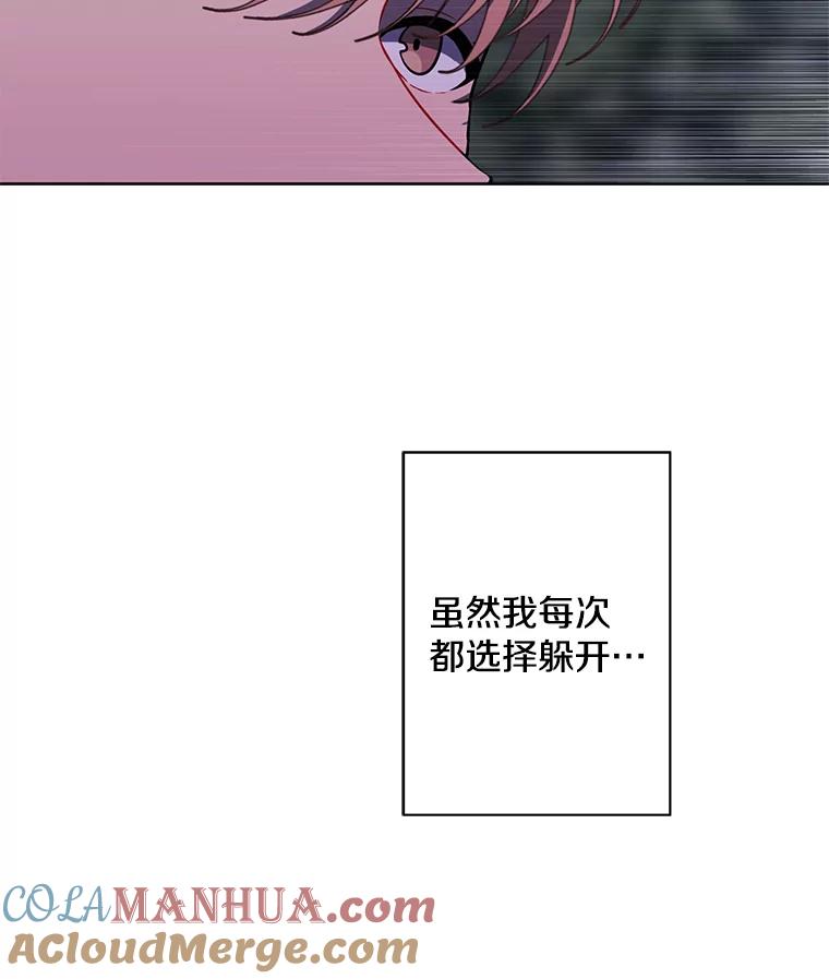 《我在小说里当无赖》149.一层的攻略法 第105页