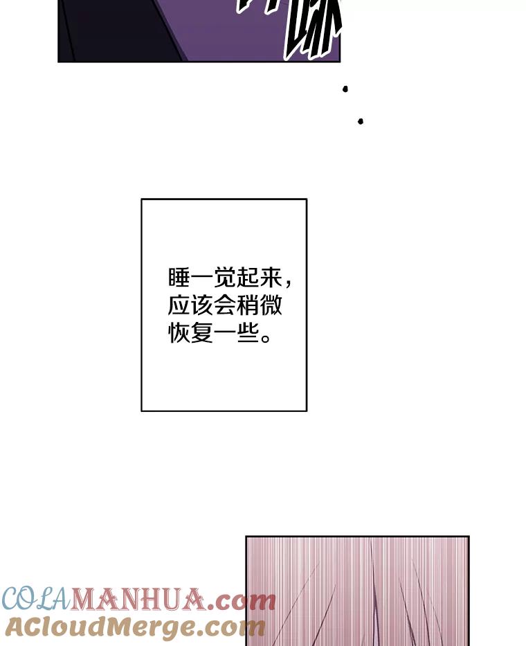 《我在小说里当无赖》149.一层的攻略法 第5页