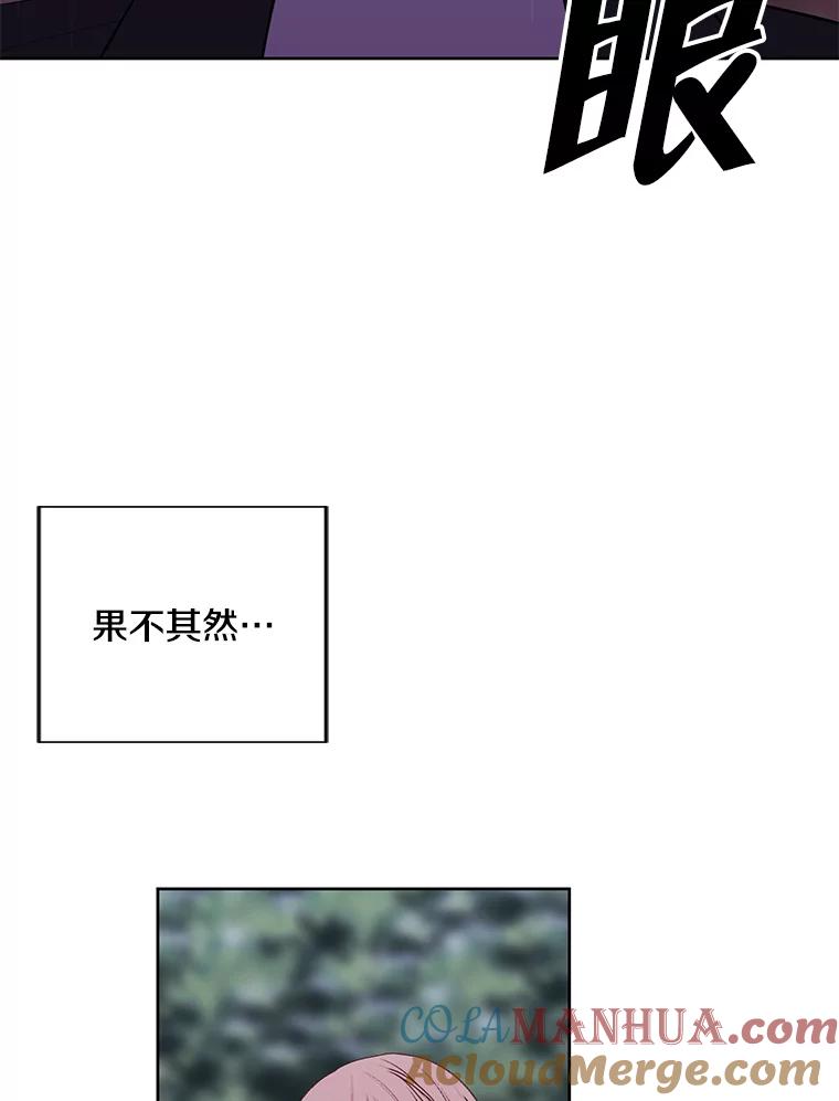 《我在小说里当无赖》149.一层的攻略法 第13页