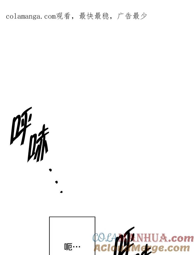 《我在小说里当无赖》149.一层的攻略法 第1页