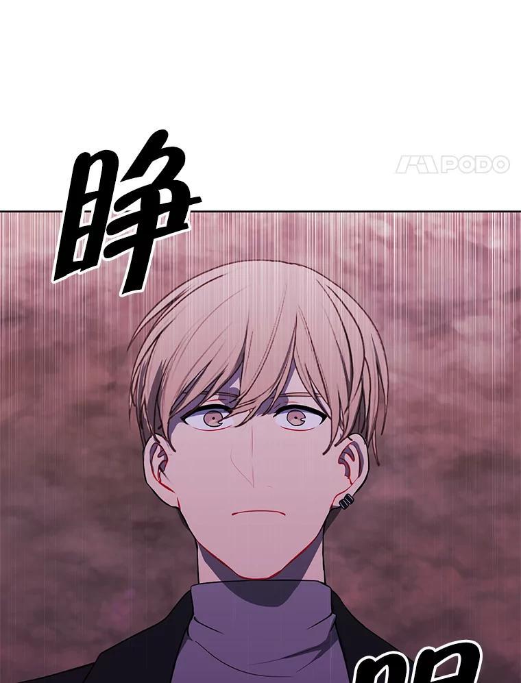 《我在小说里当无赖》149.一层的攻略法 第12页