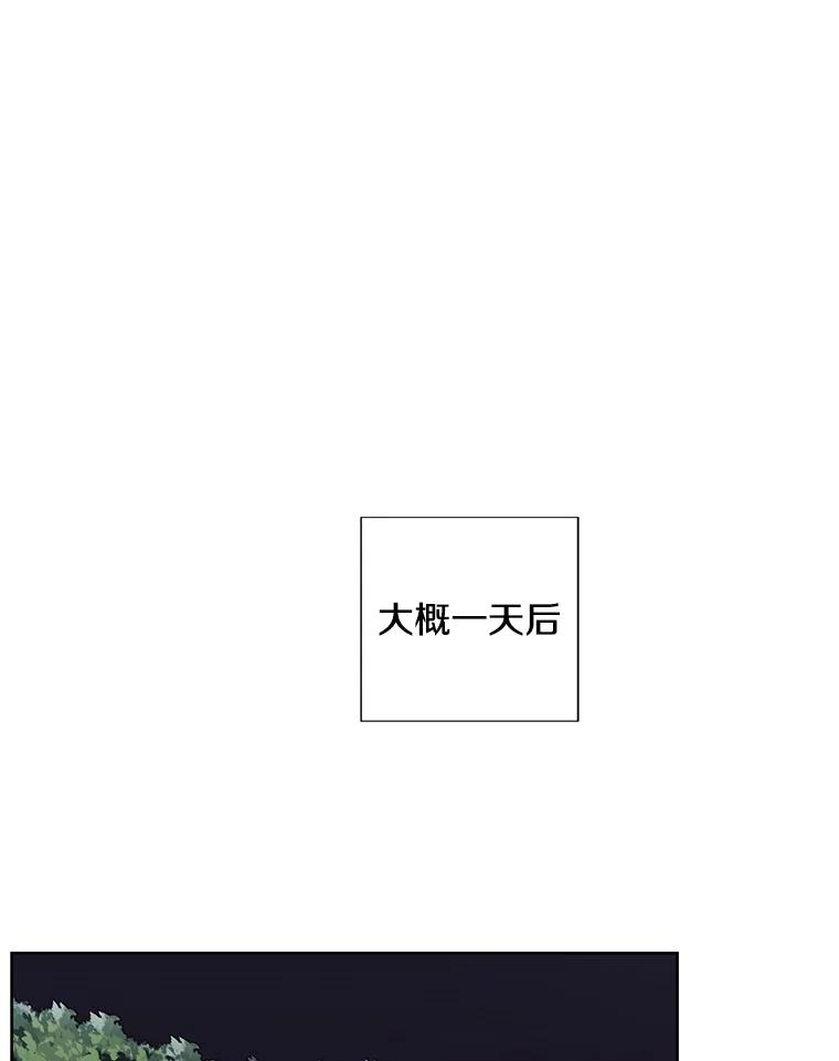 《我在小说里当无赖》149.一层的攻略法 第94页