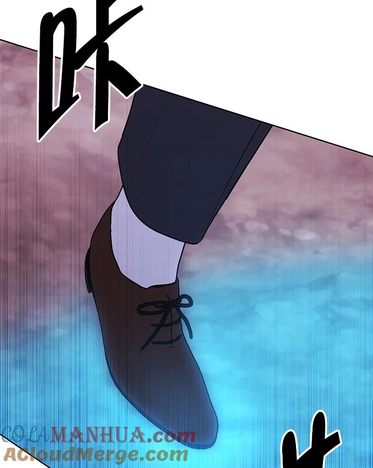 《我在小说里当无赖》150.陷阱之路 第57页
