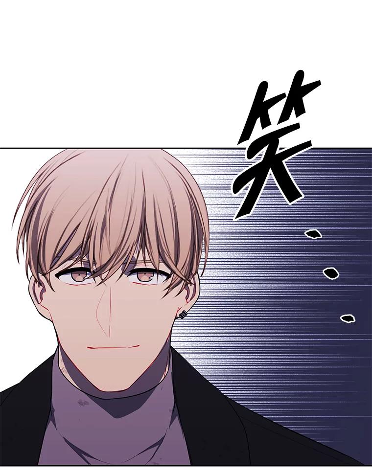 《我在小说里当无赖》150.陷阱之路 第47页