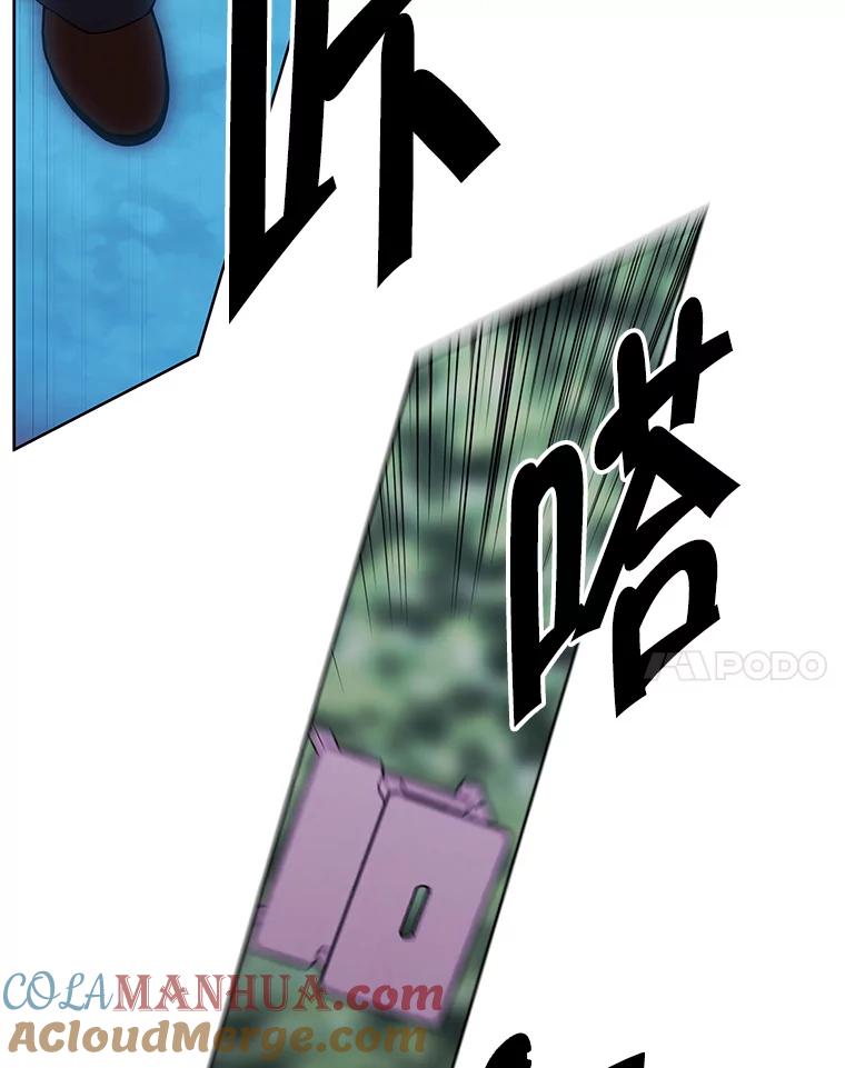 《我在小说里当无赖》150.陷阱之路 第73页