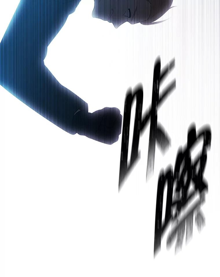 《我在小说里当无赖》150.陷阱之路 第62页