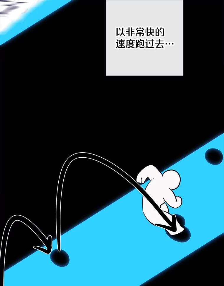 《我在小说里当无赖》150.陷阱之路 第50页