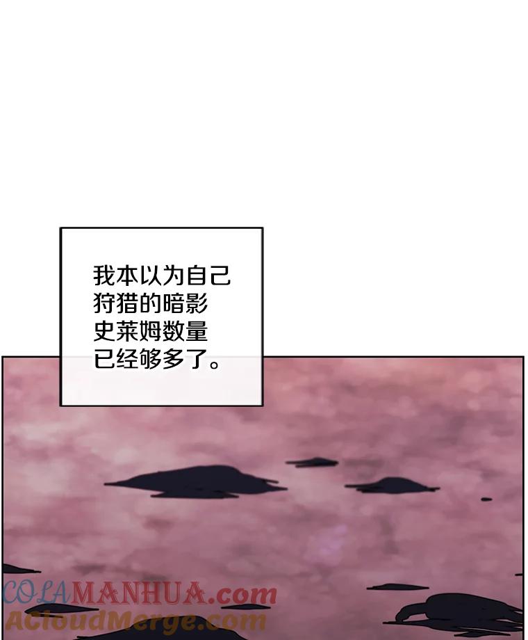 《我在小说里当无赖》150.陷阱之路 第37页