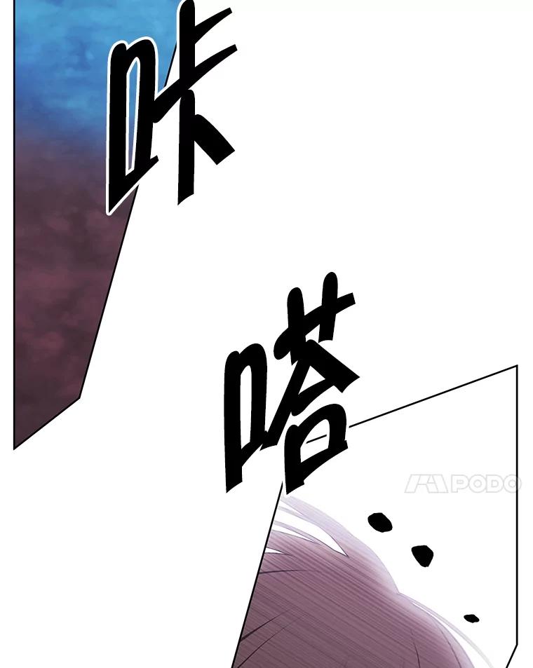 《我在小说里当无赖》150.陷阱之路 第15页