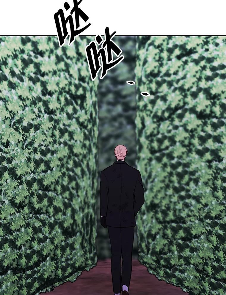 《我在小说里当无赖》150.陷阱之路 第31页