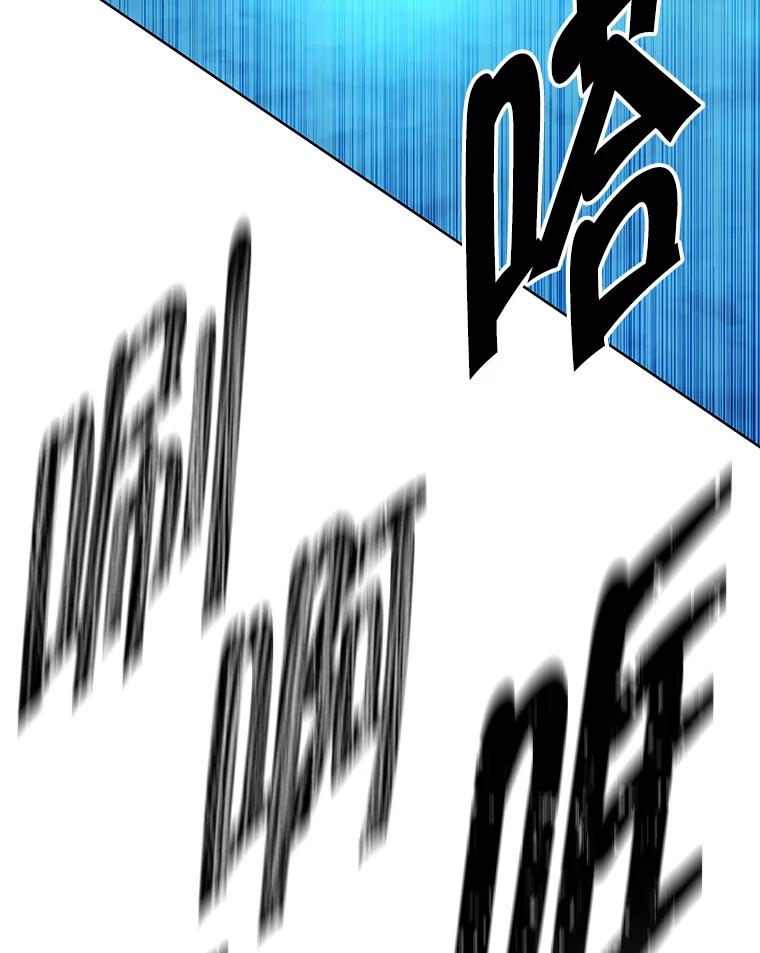 《我在小说里当无赖》150.陷阱之路 第58页