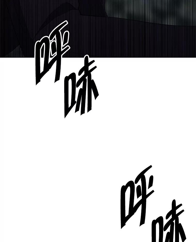 《我在小说里当无赖》150.陷阱之路 第84页