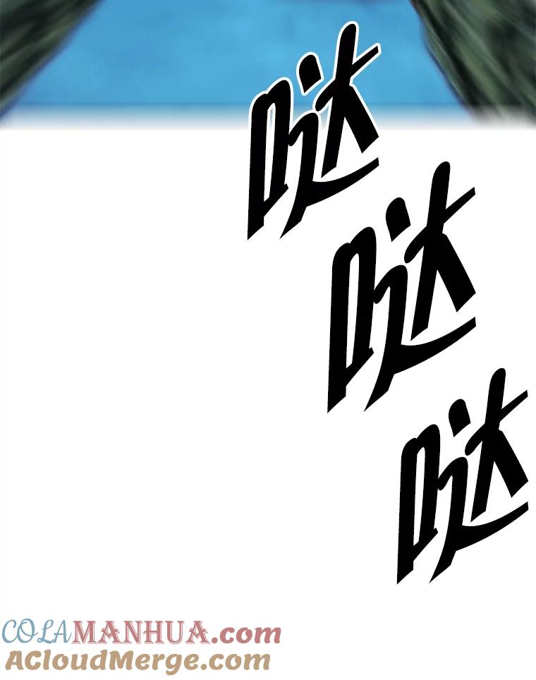 《我在小说里当无赖》150.陷阱之路 第81页