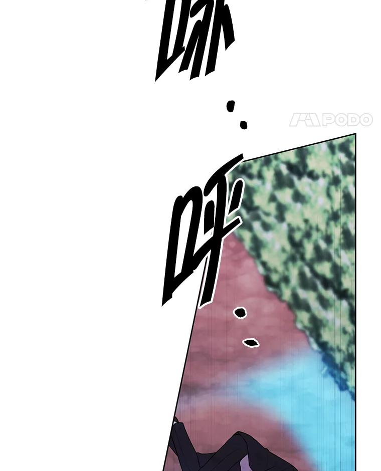 《我在小说里当无赖》150.陷阱之路 第87页
