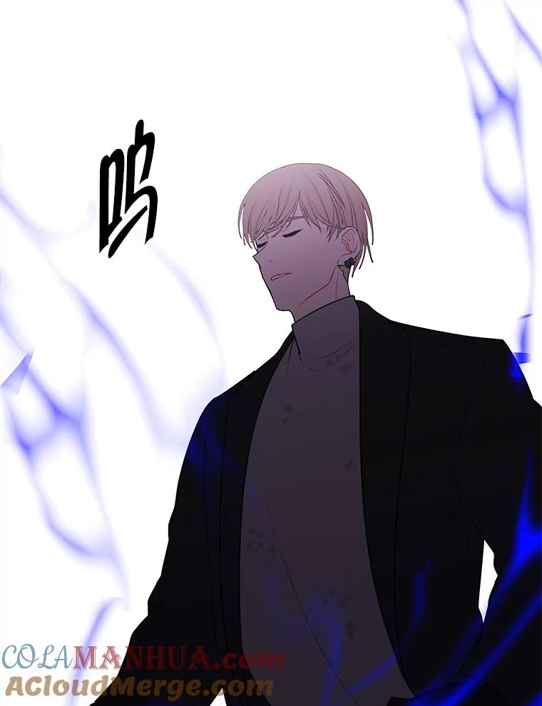 《我在小说里当无赖》151.路的尽头 第41页