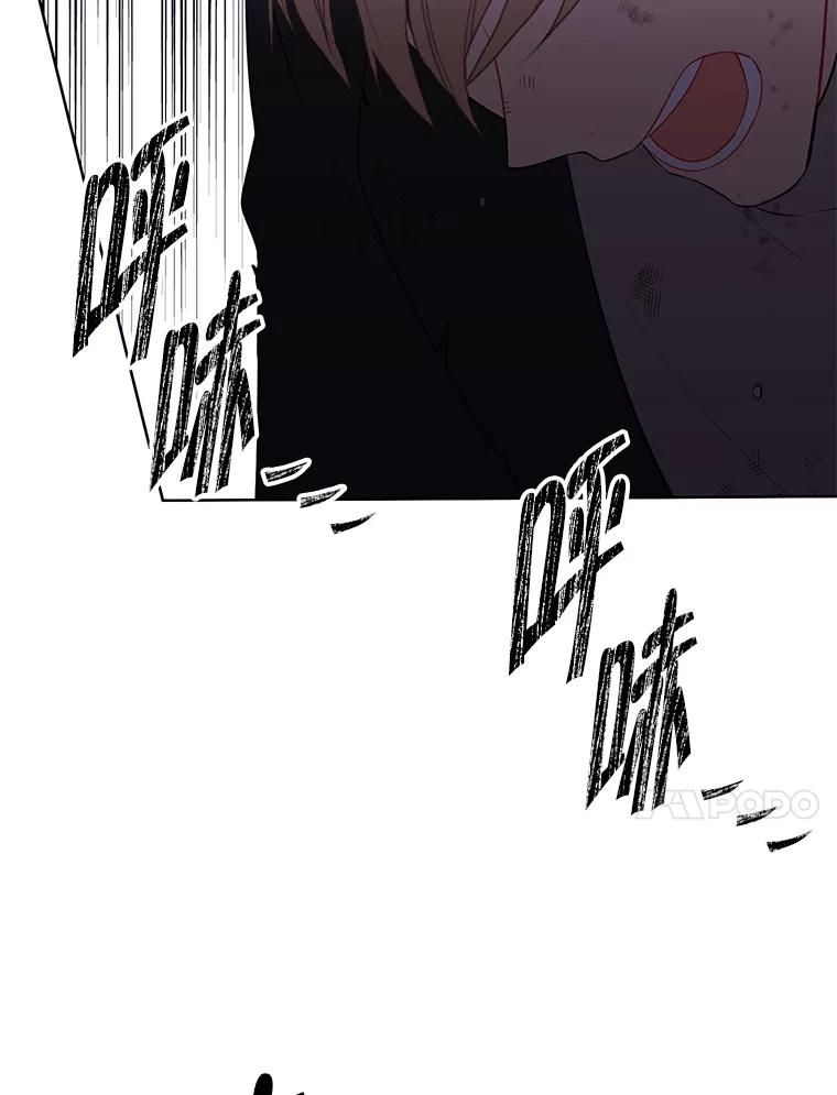 《我在小说里当无赖》151.路的尽头 第95页