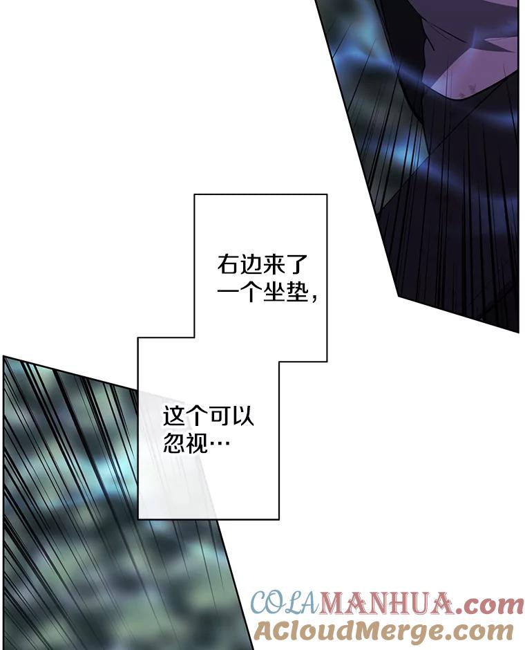 《我在小说里当无赖》151.路的尽头 第73页