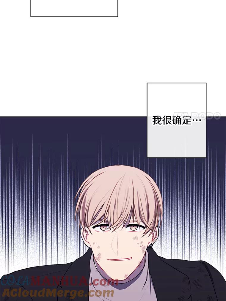 《我在小说里当无赖》151.路的尽头 第105页