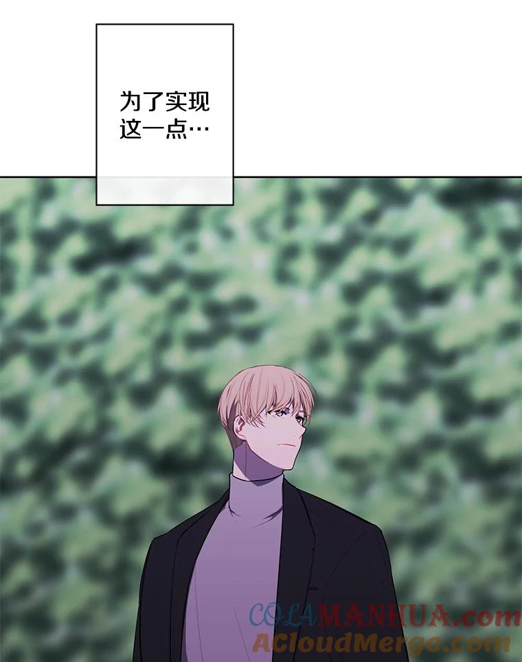 《我在小说里当无赖》151.路的尽头 第17页
