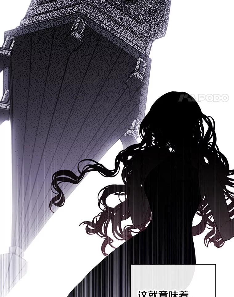 《我在小说里当无赖》151.路的尽头 第15页