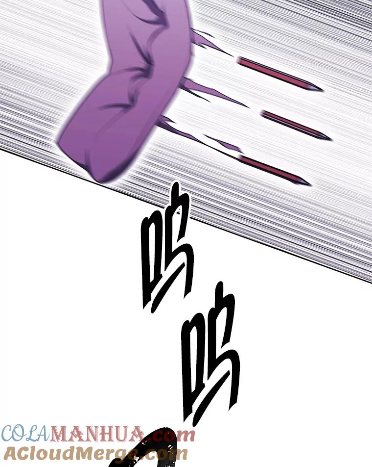 《我在小说里当无赖》151.路的尽头 第77页