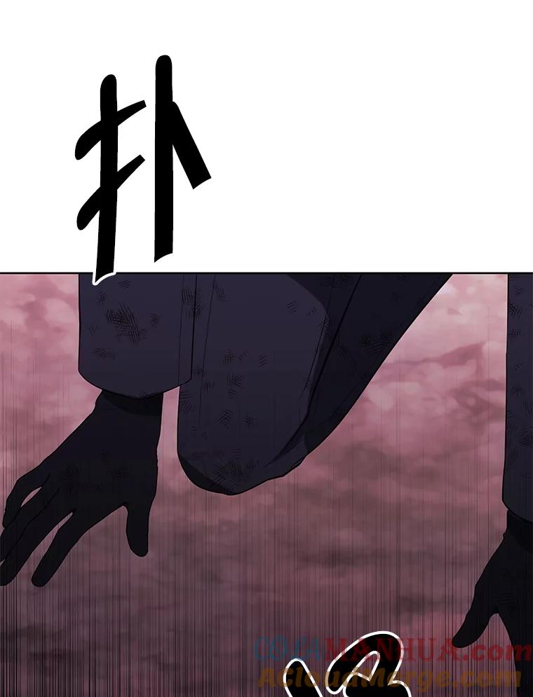 《我在小说里当无赖》151.路的尽头 第93页