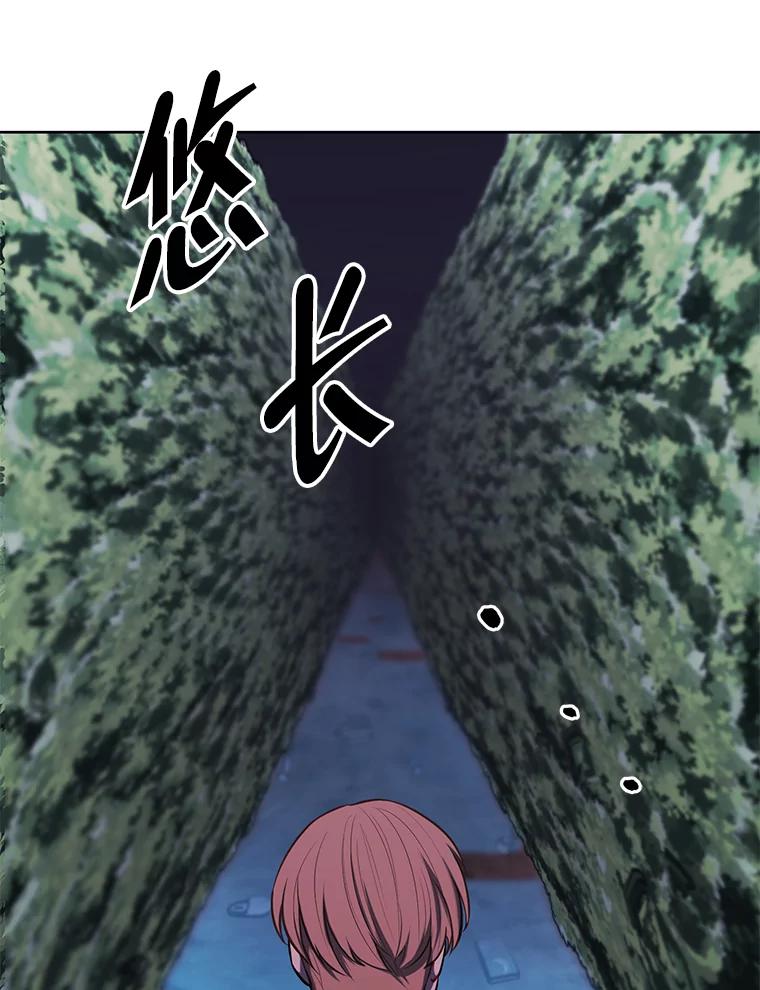 《我在小说里当无赖》151.路的尽头 第34页