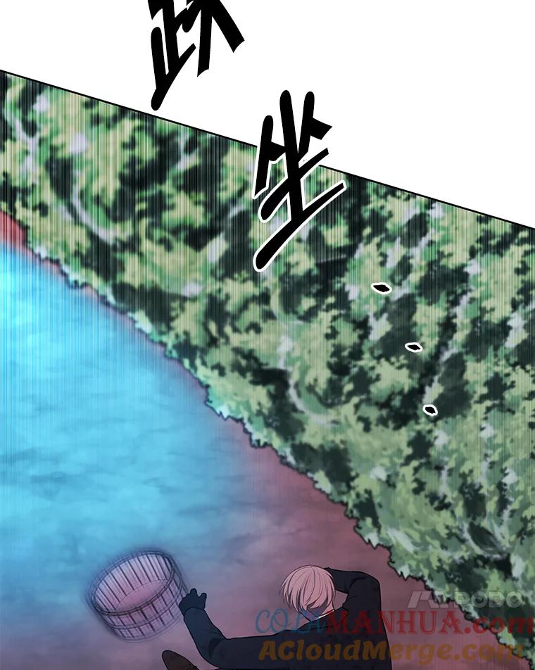 《我在小说里当无赖》151.路的尽头 第85页