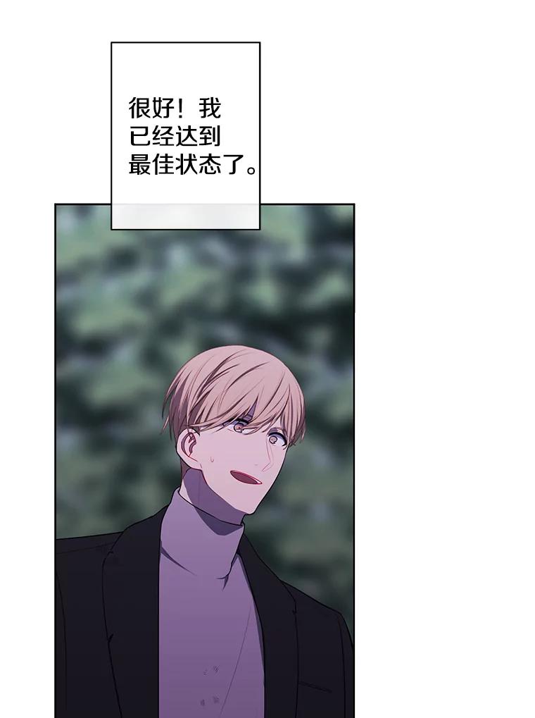 《我在小说里当无赖》151.路的尽头 第46页