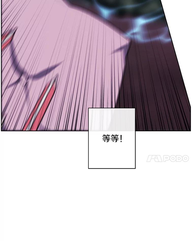 《我在小说里当无赖》151.路的尽头 第75页