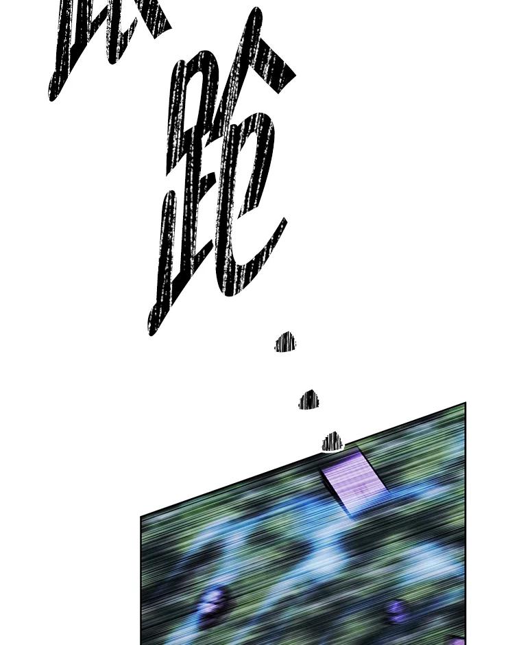 《我在小说里当无赖》151.路的尽头 第66页