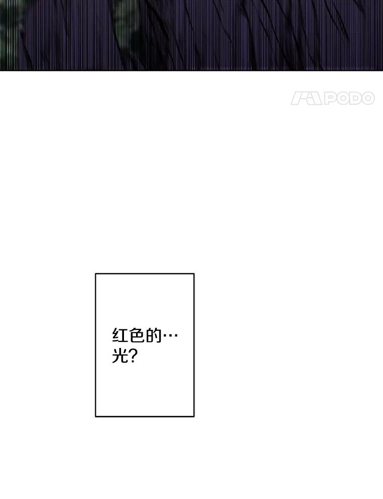 《我在小说里当无赖》152.第132次挑战 第38页