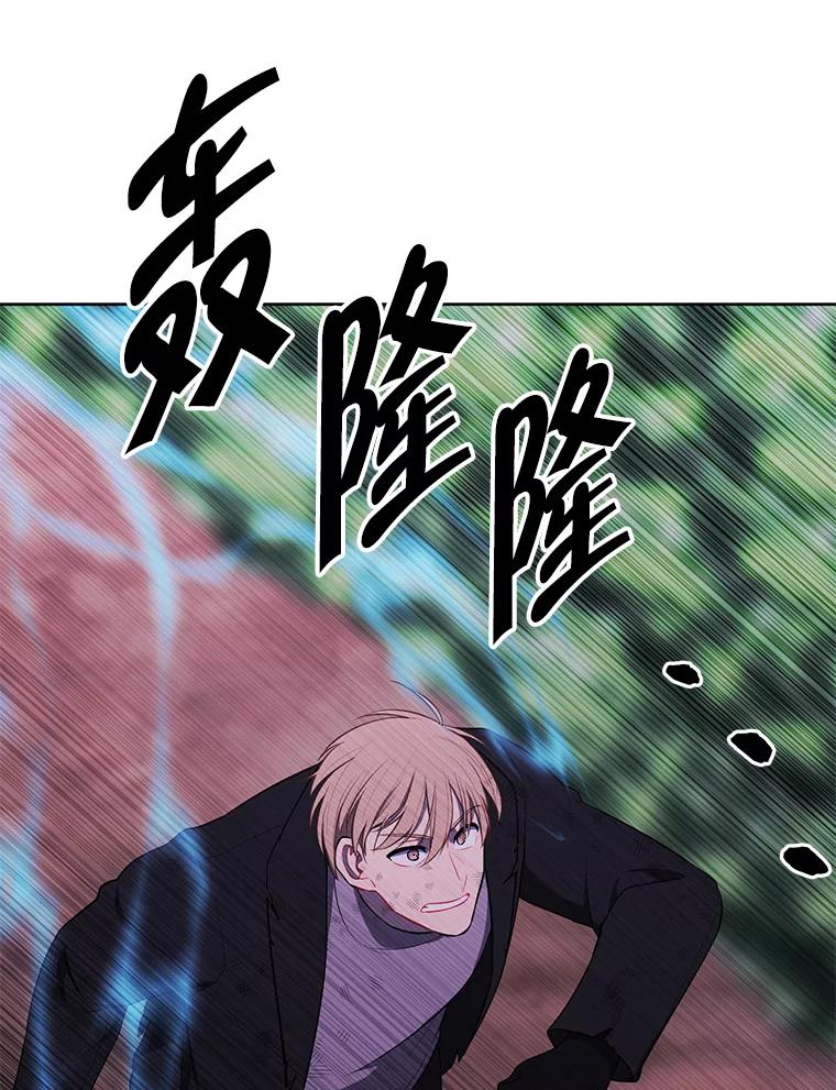 《我在小说里当无赖》152.第132次挑战 第35页