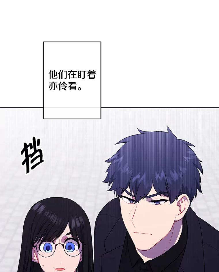 《我在小说里当无赖》152.第132次挑战 第83页