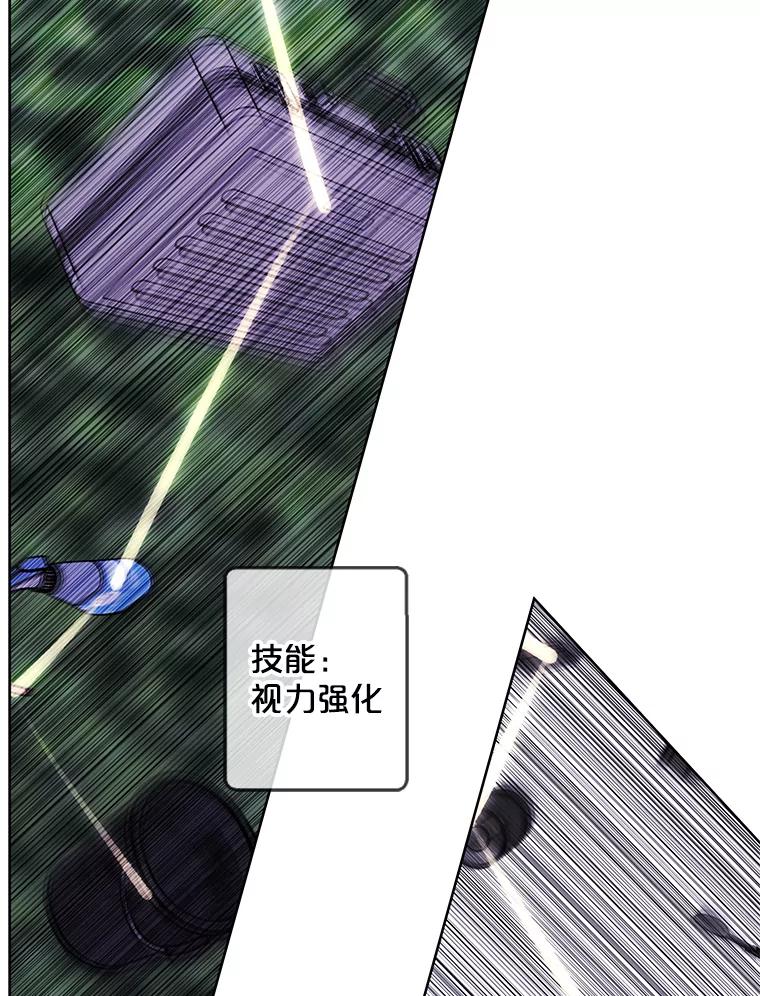 《我在小说里当无赖》152.第132次挑战 第12页