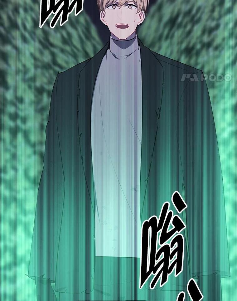 《我在小说里当无赖》152.第132次挑战 第68页