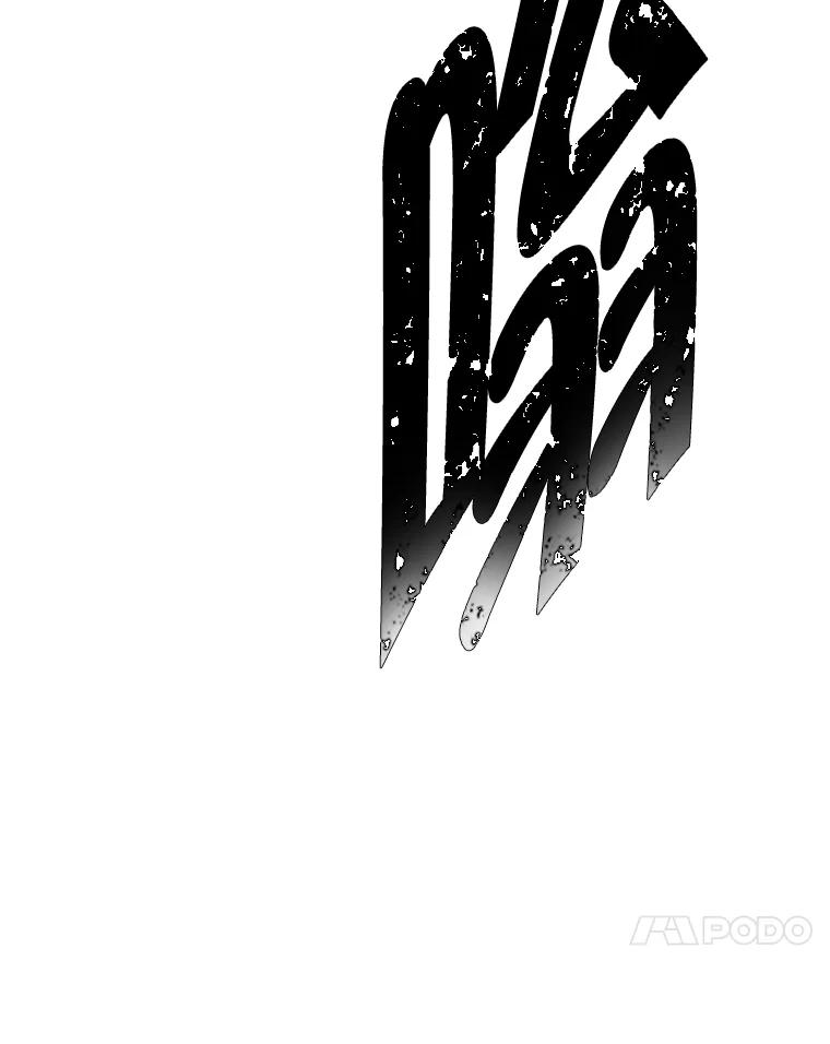 《我在小说里当无赖》152.第132次挑战 第64页